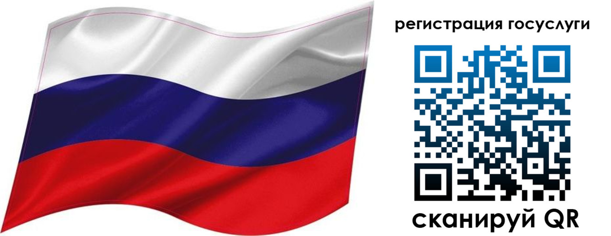 временная регистрация госуслуги в Пермской области