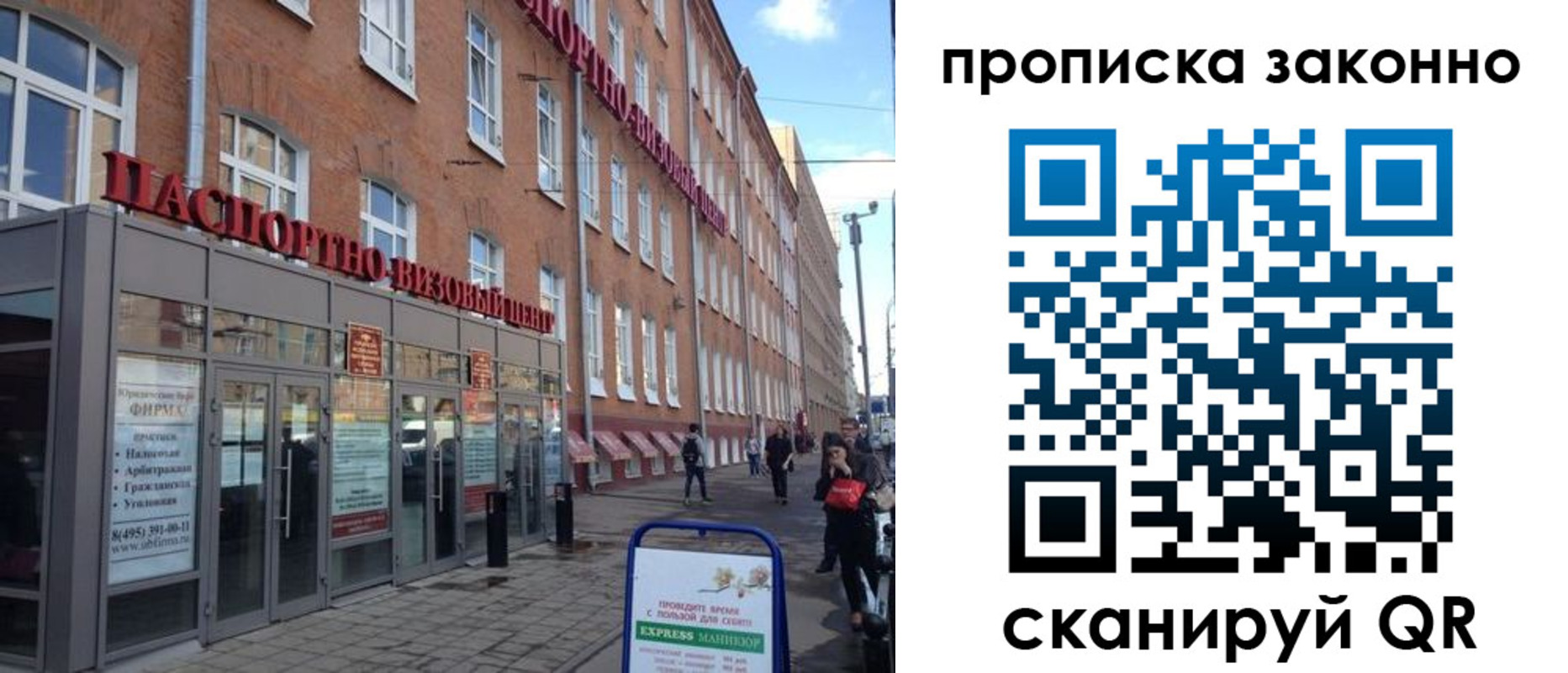 прописка паспорт в Пермской области