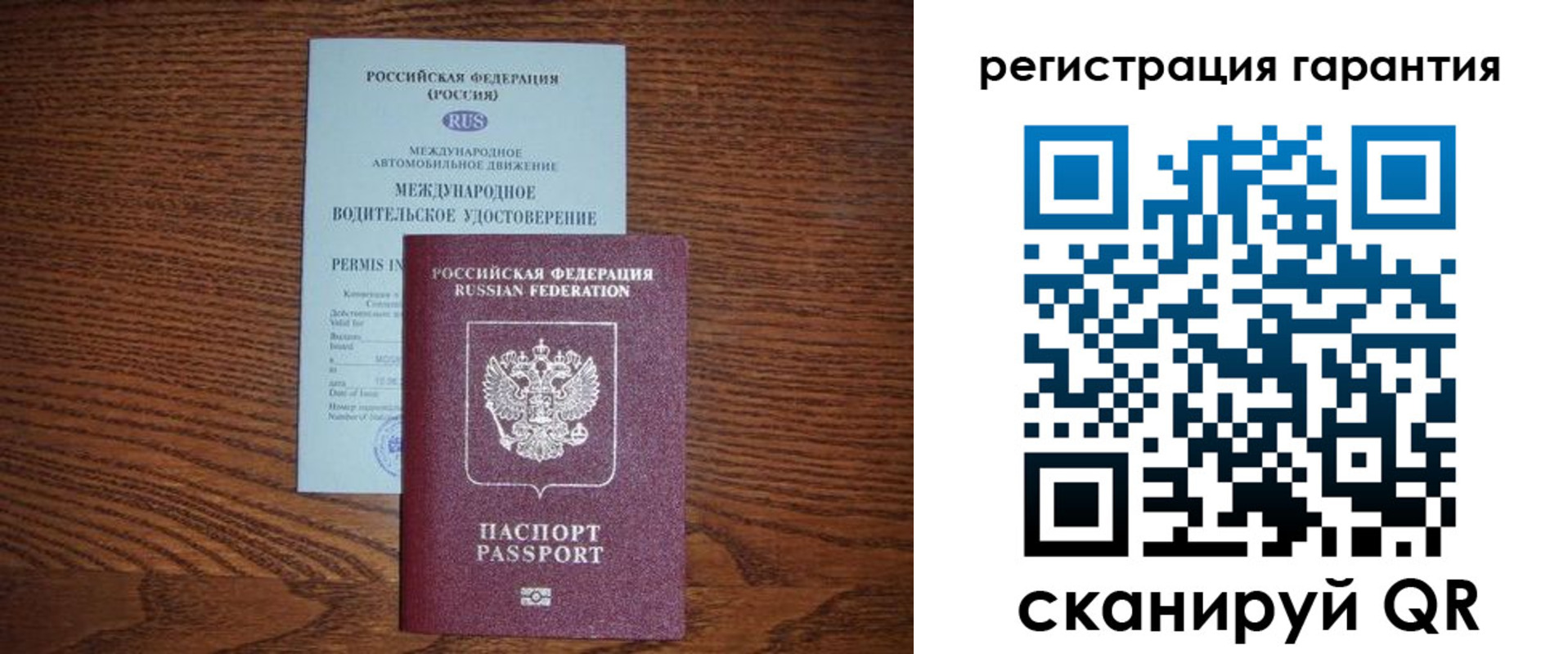 прописка в квартире в Пермской области
