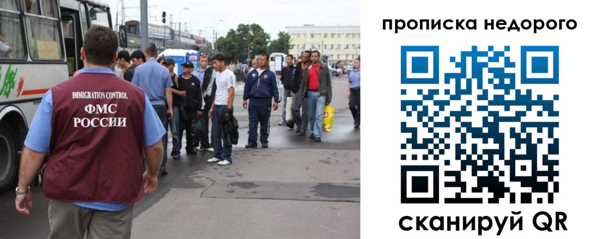 временная регистрация для всех в Пермской области
