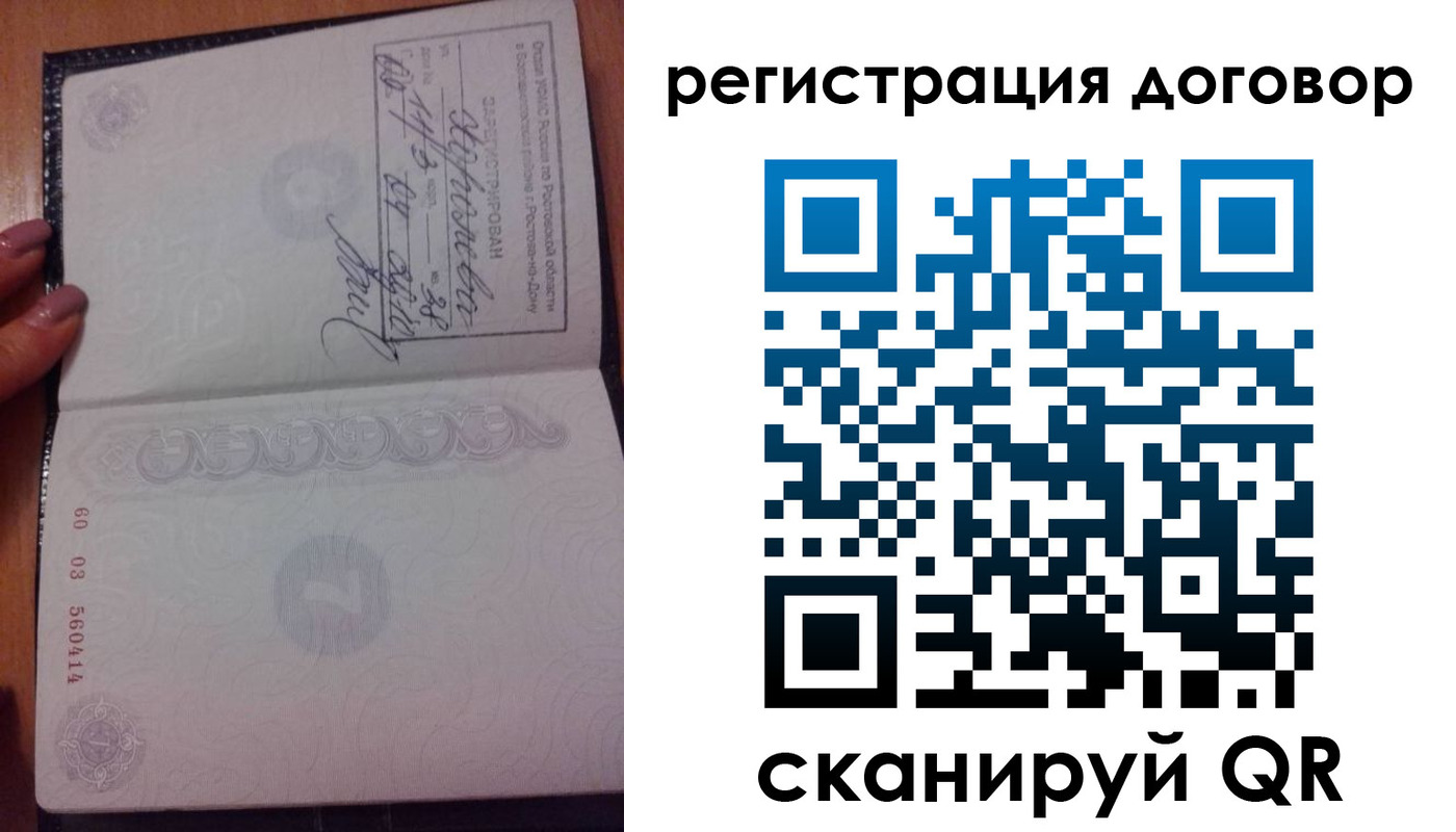 форма 3 в Пермской области